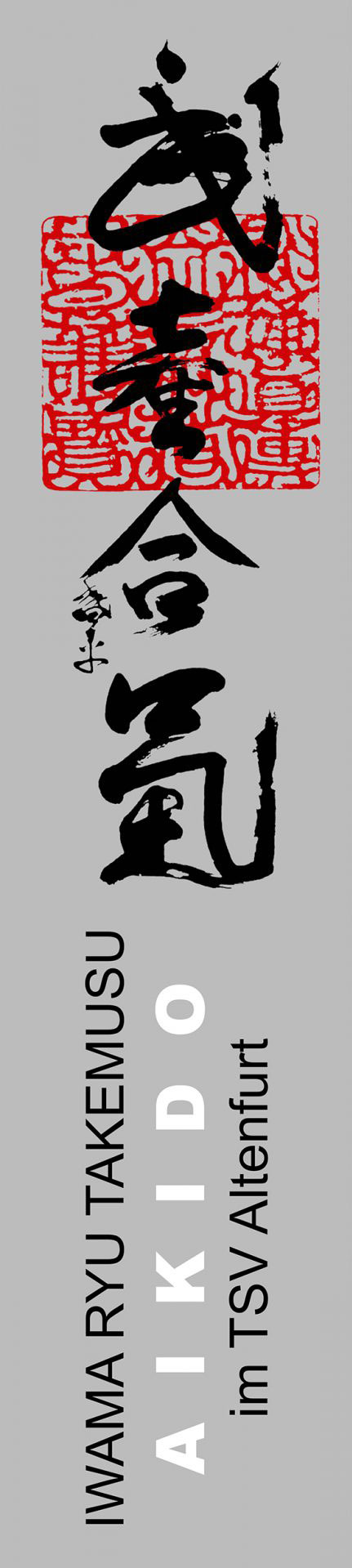 Aikido Symbole Banner